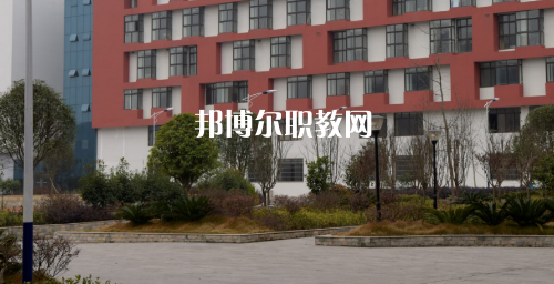 遵義職業技術學校怎么樣、好不好