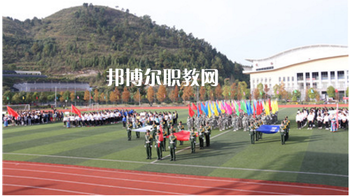 黔東南州民族中等職業(yè)技術(shù)學(xué)校2021年報名條件、招生要求、招生對象