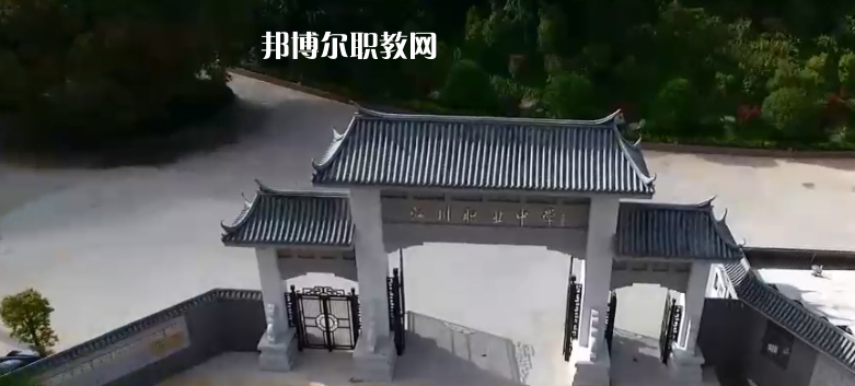 江川縣職業(yè)中學(xué)2021年學(xué)費(fèi)、收費(fèi)多少