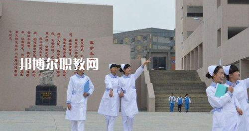 貴州畢節(jié)衛(wèi)生學(xué)校2021年報名條件、招生要求、招生對象