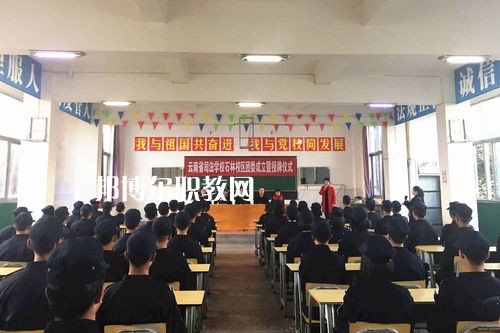 云南司法學校2021年招生錄取分數線