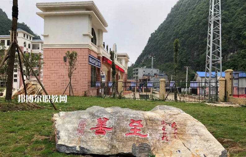 西疇縣職業高級中學怎么樣、好不好
