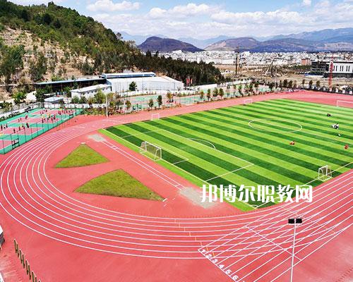 楚雄州體育運(yùn)動學(xué)校怎么樣、好不好