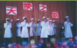 徐州天使職業(yè)專修學校2022年招生辦聯系電話