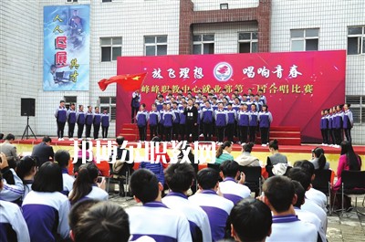 邯鄲峰峰礦區職教中心2022年學費、收費多少