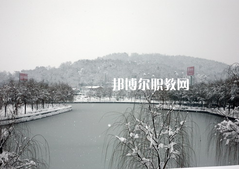 南京交通技師學院2022年報名條件、招生要求、招生對象