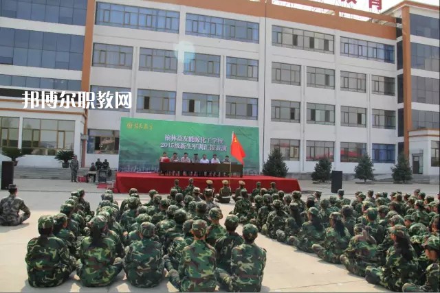 榆林益友能源化工技術學校網站網址