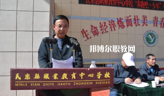 民樂職業(yè)教育中心學(xué)校2022年報(bào)名條件、招生要求、招生對象 