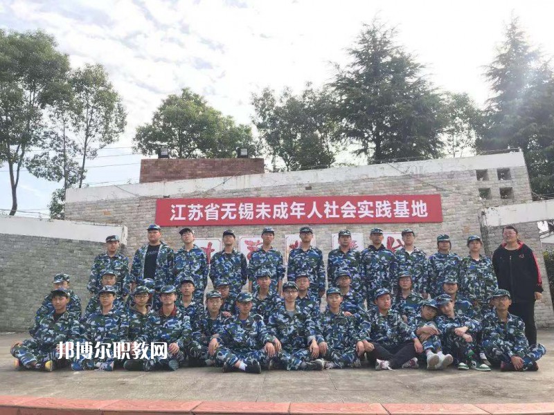 江蘇陶都中等專業(yè)學(xué)校2022年報名條件、招生要求、招生對象