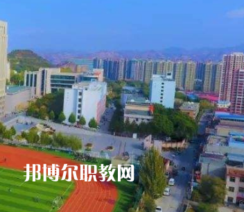 蘭州城關職業(yè)技術學校網(wǎng)站網(wǎng)址