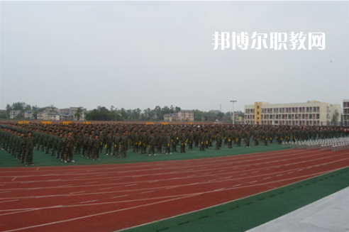 重慶梁平職業(yè)技術(shù)學(xué)校2022年學(xué)費、收費多少