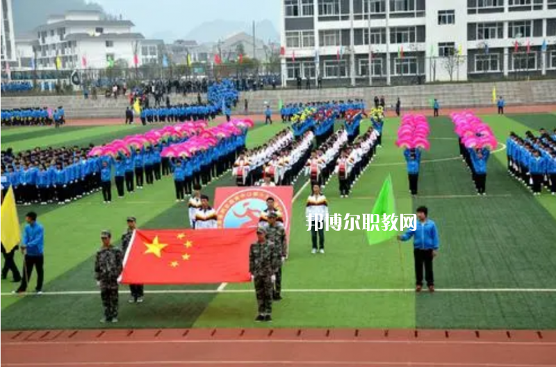 重慶巫溪縣職業(yè)教育中心2022年學(xué)費(fèi)、收費(fèi)多少