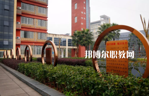 赤水中等職業學校2022年報名條件、招生要求、招生對象