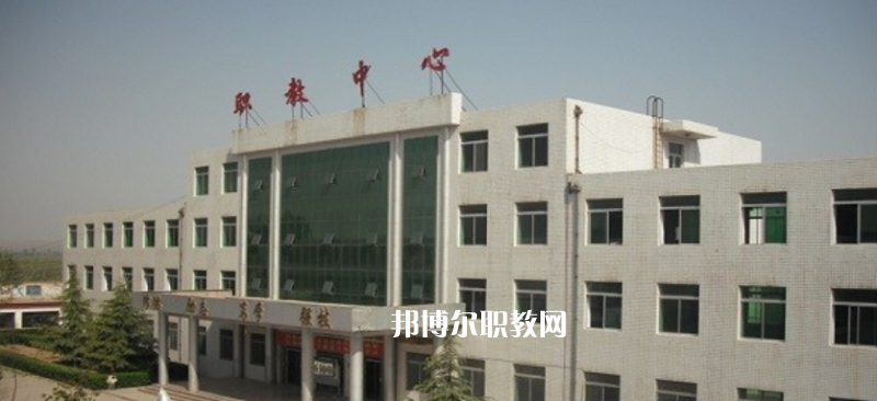 大荔職業教育中心2022年報名條件、招生要求、招生對象