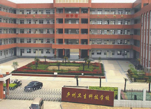 廬州衛生科技學校怎么樣、好不好