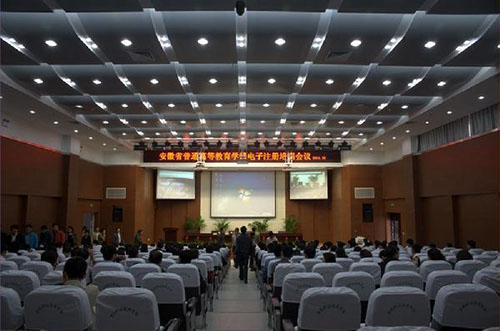 皖南醫(yī)藥衛(wèi)生學(xué)校2022年報名條件、招生要求、招生對象