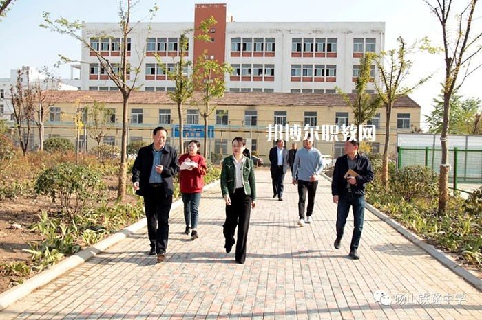 碭山縣鐵路中等專業學校怎么樣、好不好
