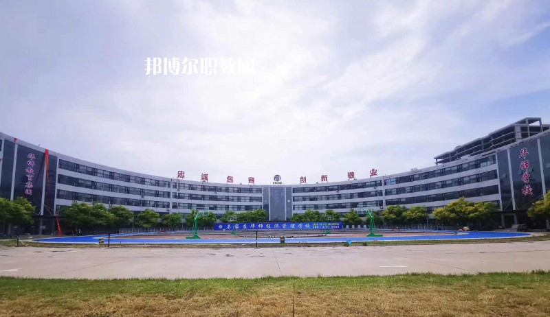 河北交通電視中等專業學校2022年報名條件、招生要求、招生對象