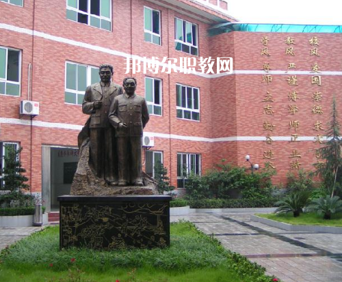 重慶渝中職業教育中心2022年報名條件、招生要求、招生對象