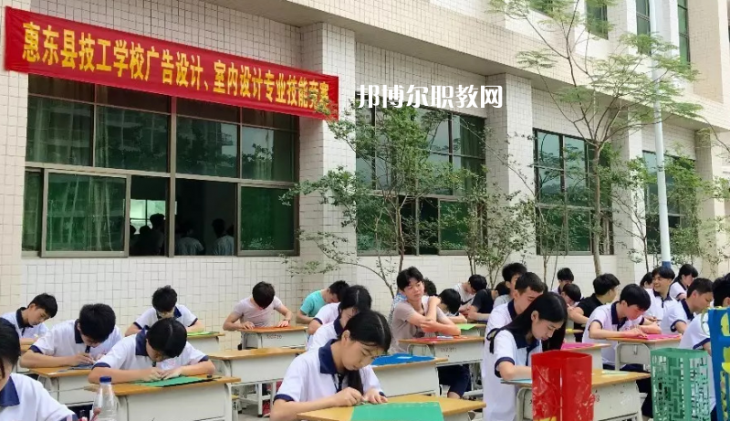 惠東縣技工學校2022年報名條件、招生要求、招生對象