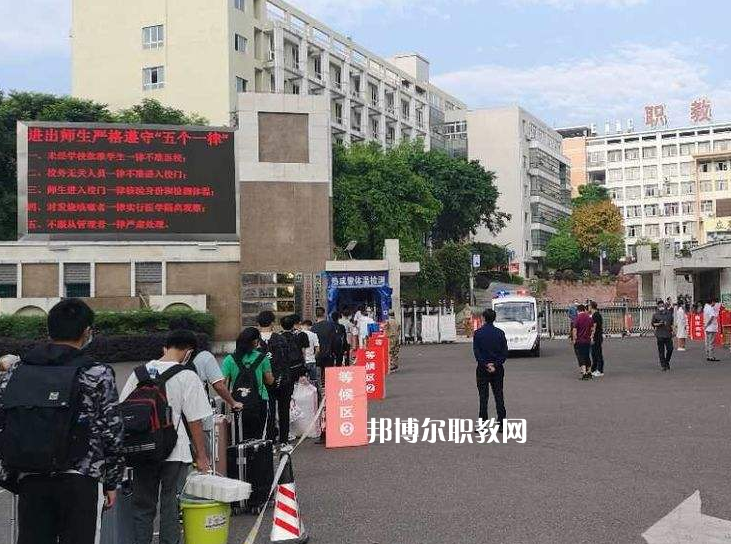 重慶開州職業教育中心2022年報名條件、招生要求、招生對象