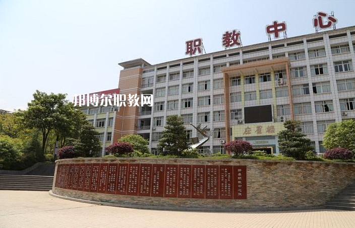 重慶開州職業教育中心2022年招生辦聯系電話