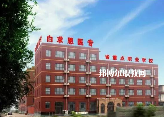 石家莊白求恩醫(yī)學(xué)中等專(zhuān)業(yè)學(xué)校2022年招生錄取分?jǐn)?shù)線