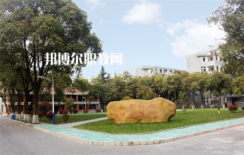常州鐵道高等職業(yè)技術(shù)學(xué)校2022年報(bào)名條件、招生要求、招生對(duì)象
