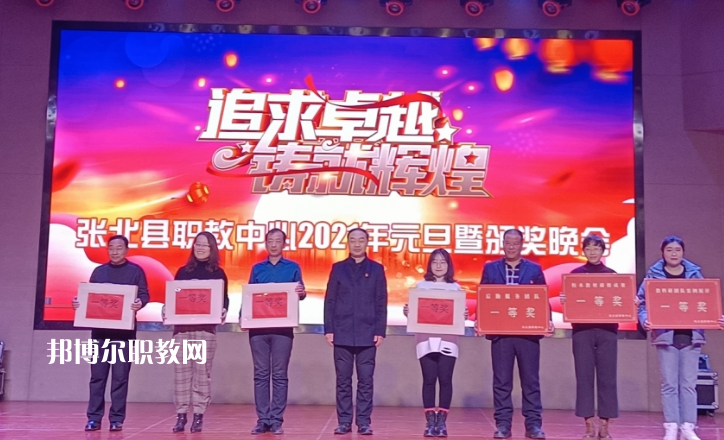 張北縣職教中心2022年報名條件、招生要求、招生對象
