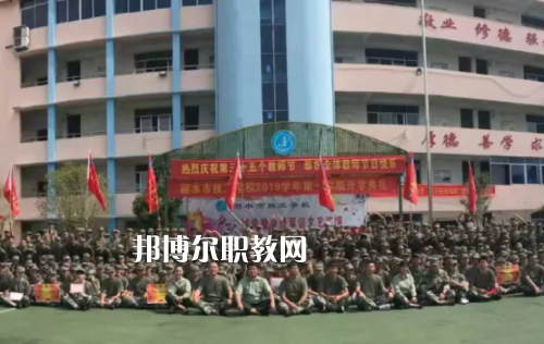 新平縣職業(yè)高級中學(xué)2022年學(xué)費(fèi)、收費(fèi)多少