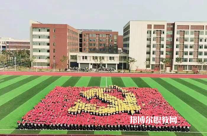 阜陽(yáng)職業(yè)技術(shù)學(xué)院(中專部)2022年報(bào)名條件、招生要求、招生對(duì)象