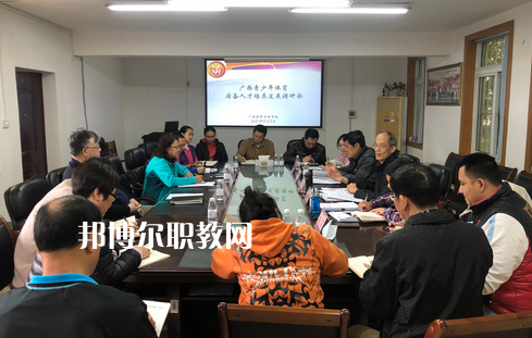廣西體育運動學校2022年報名條件、招生要求、招生對象