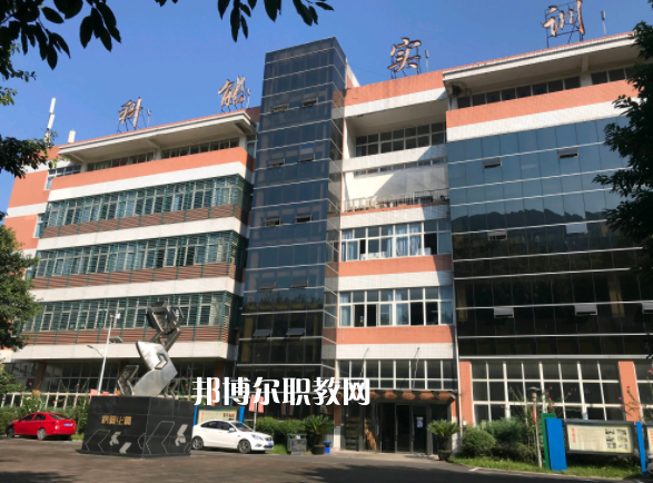 重慶能源工業(yè)技師學(xué)院2022年報(bào)名條件、招生要求、招生對(duì)象