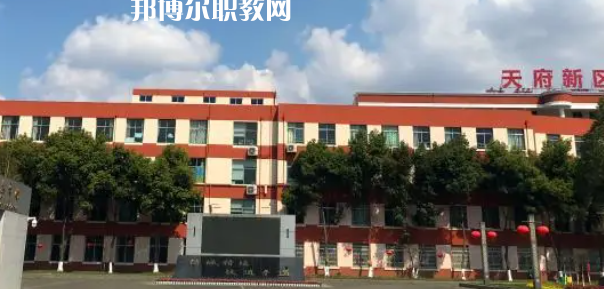 成都天府新區職業學校2022年招生簡章