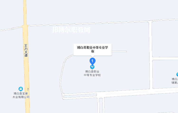 博白職業(yè)中等專(zhuān)業(yè)學(xué)校地址在哪里