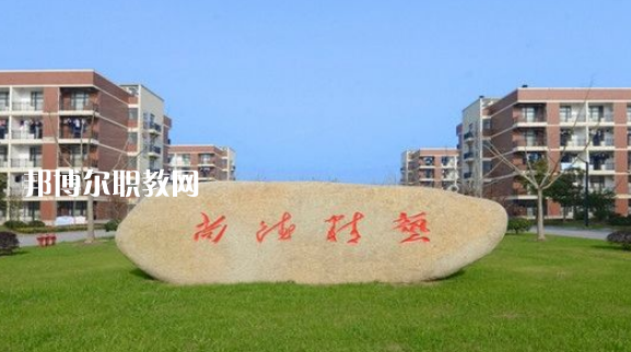 樂山欣欣藝術(shù)職業(yè)學(xué)校怎么樣、好不好