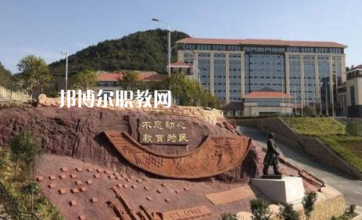 貴州城市職業(yè)學(xué)院中專部2022年報(bào)名條件、招生要求、招生對(duì)象