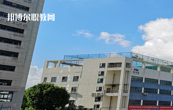 深圳第一職業(yè)技術(shù)學(xué)校2022年報名條件、招生要求、招生對象 
