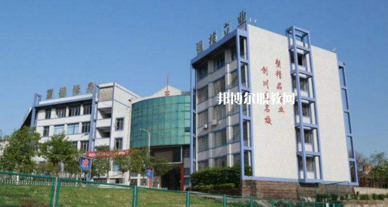 四川武勝職業(yè)中專學(xué)校2022年報(bào)名條件、招生要求、招生對(duì)象