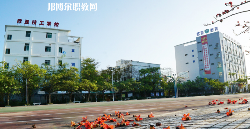 珠海歐亞技工學(xué)校2022年報名條件、招生要求、招生對象 