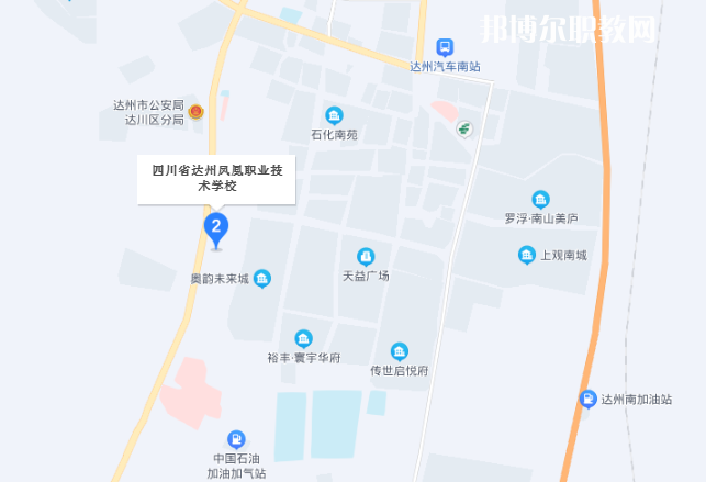 四川達州鳳凰職業(yè)技術學校地址在哪里