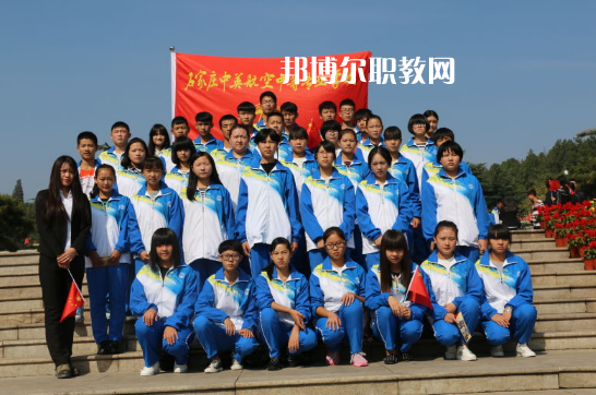 石家莊中英航空中等專業(yè)學(xué)校2022年招生錄取分數(shù)線