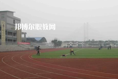 四川宜賓工業職業技術學校2022年學費、收費多少