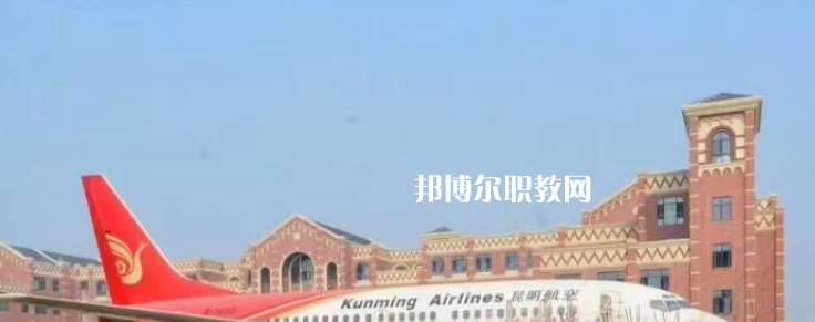 西翔航空學院2022年報名條件、招生要求、招生對象