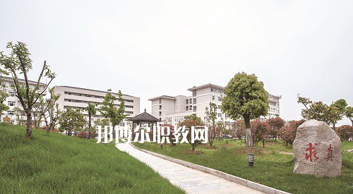江蘇2022年衛校大專有哪些