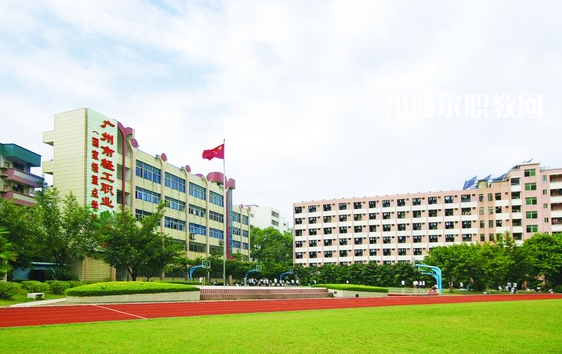 廣州輕工職業(yè)學(xué)校2022年報(bào)名條件、招生要求、招生對象