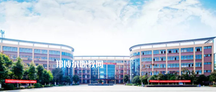 四川省郫縣友愛職業(yè)技術(shù)學校2022年招生簡章