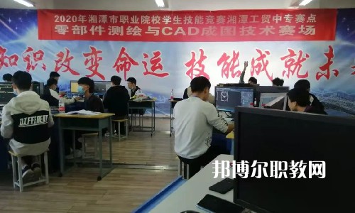 湘潭縣就業職業技術學校2022年招生辦聯系電話