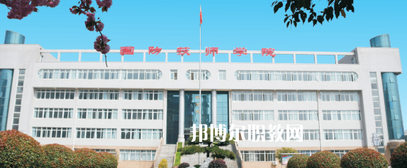 陜西國防工業(yè)技師學(xué)院2022年報名條件、招生要求、招生對象