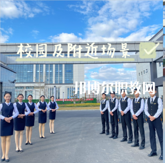 威海煤炭技術(shù)學(xué)校2022年學(xué)費(fèi)、收費(fèi)多少